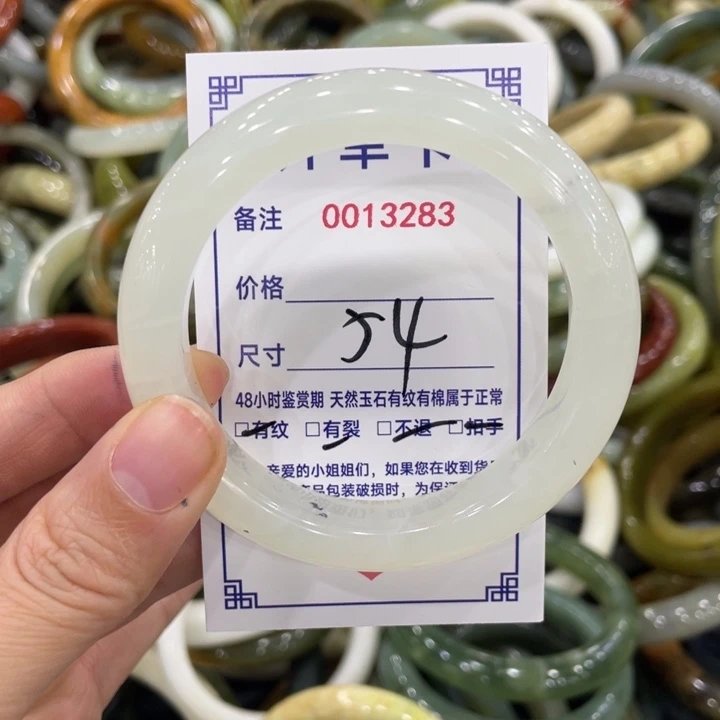 未镶嵌蛇纹石玉手镯