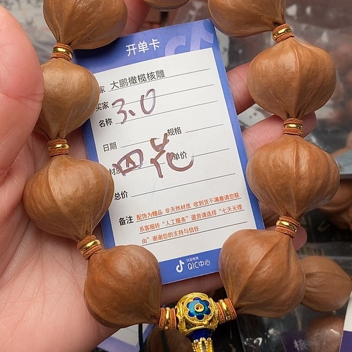 手串/手链橄榄核着*