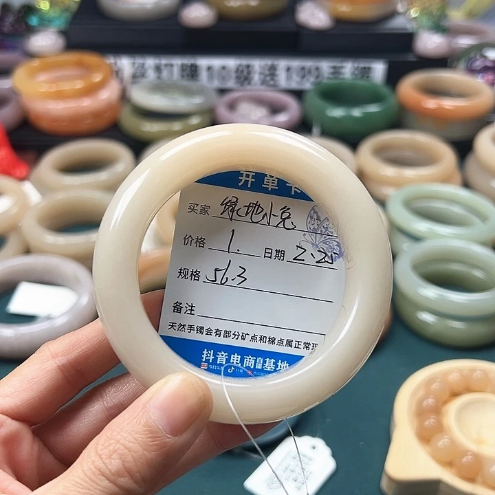 石英质玉手镯未镶嵌绿**兔