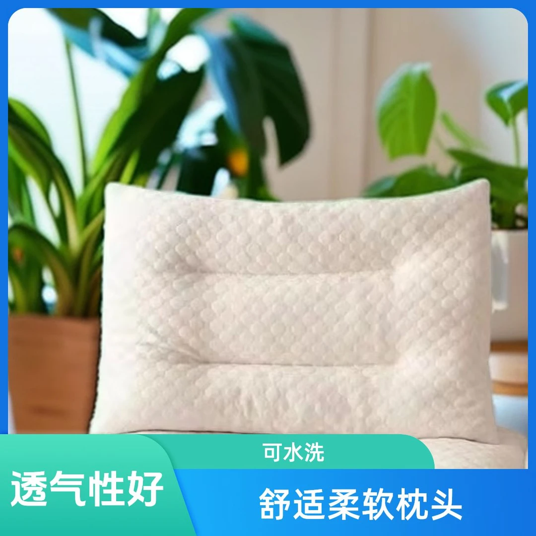 乳胶颗粒枕头抑菌防螨颗乳胶粒枕芯专用不塌陷不变形