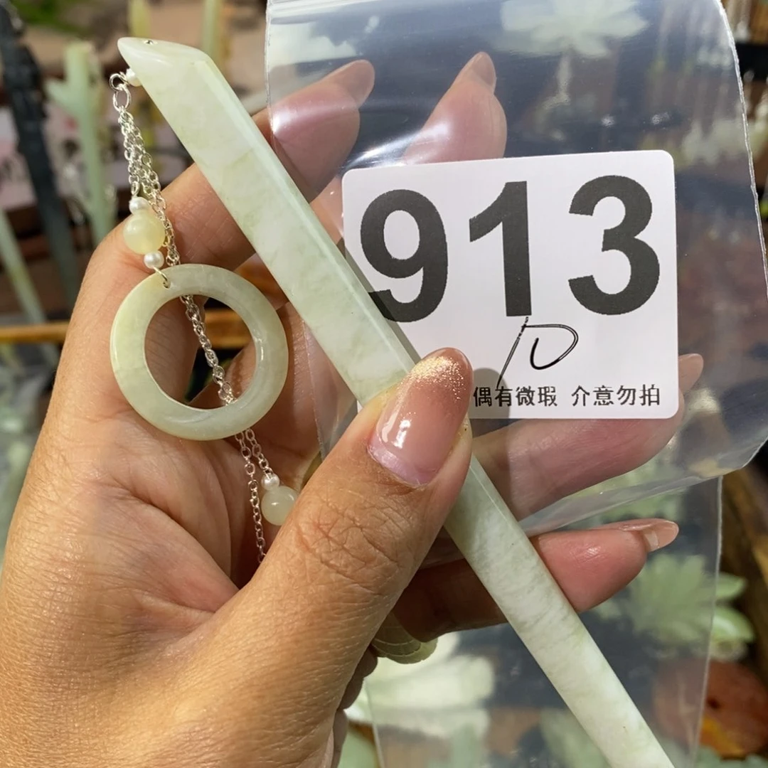 蛇纹石玉发饰未镶嵌慧****』