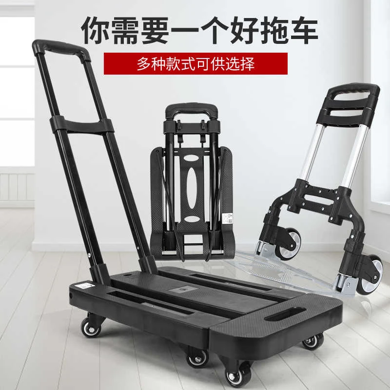 卡夫威尔家用折叠便携式静音小推车拉货搬运平板车万向轮小拖车