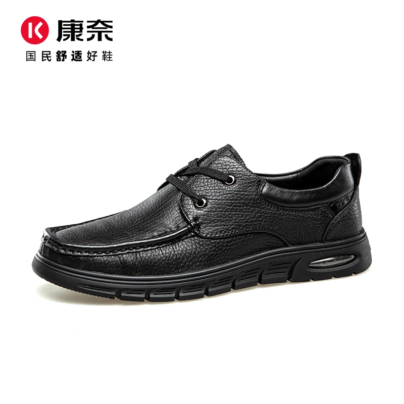 康奈秋季断码捡漏商务休闲系带男皮鞋圆头软底软面小羊皮11135066