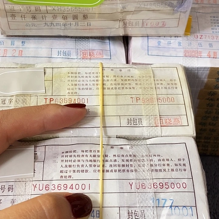 纸直播间指定商品 两冠双胞胎