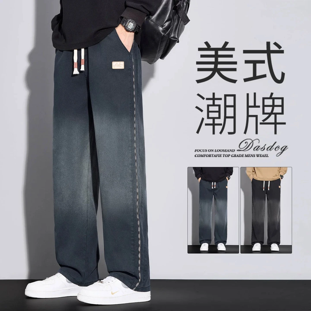 2025秋季新款牛仔裤男士宽松直筒美式高街潮牌渐变阔腿休闲长裤子