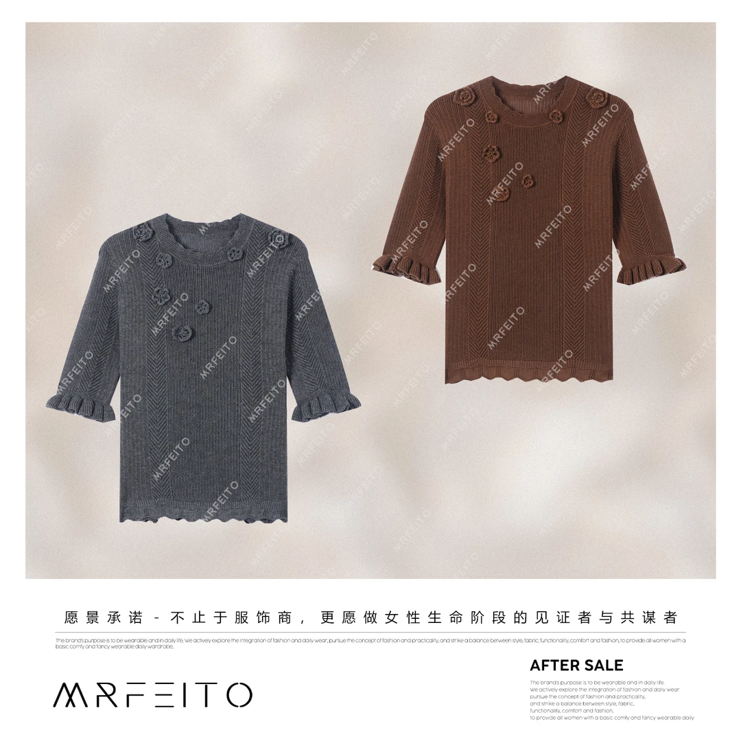 MRFEITO菲爷驾到【花漾语调】秋款花朵百搭时尚毛衣H218M02Q32927