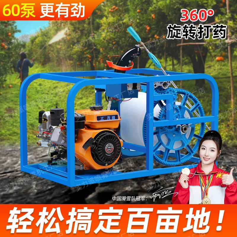 柴油打药机高压农用喷雾机360全方位高效雾化打药机园林绿化喷雾