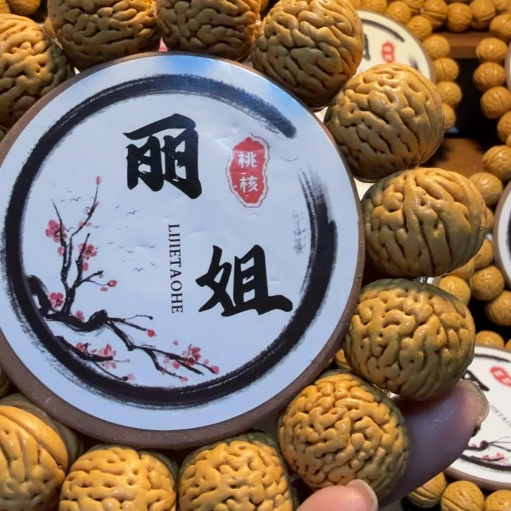 狂****精品文玩白月光桃核