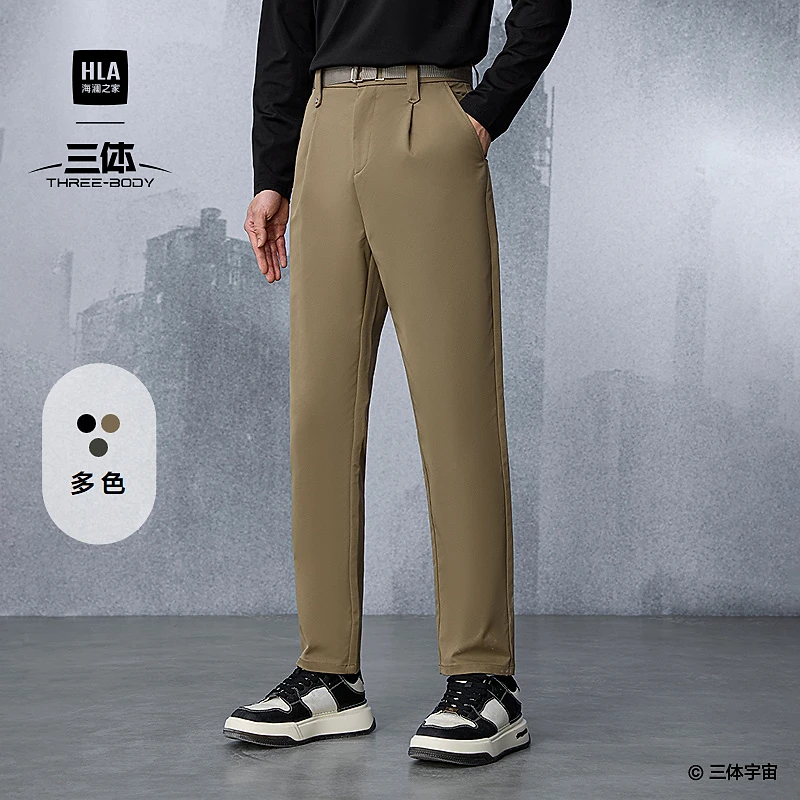 【搭配腰带】HLA海澜之家休闲裤25新三体·英文LOGO系列裤男春夏