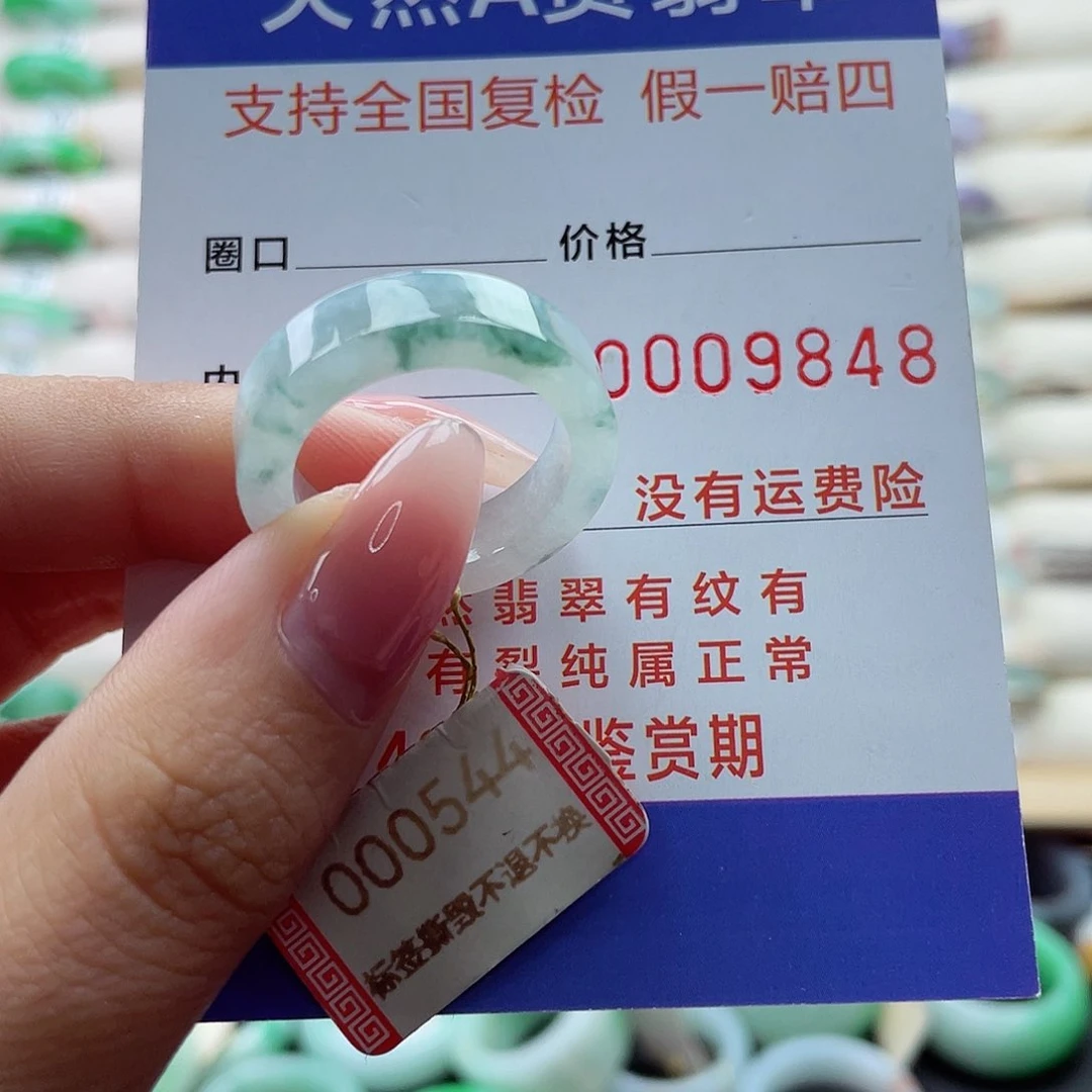 翡翠戒指未镶嵌17号