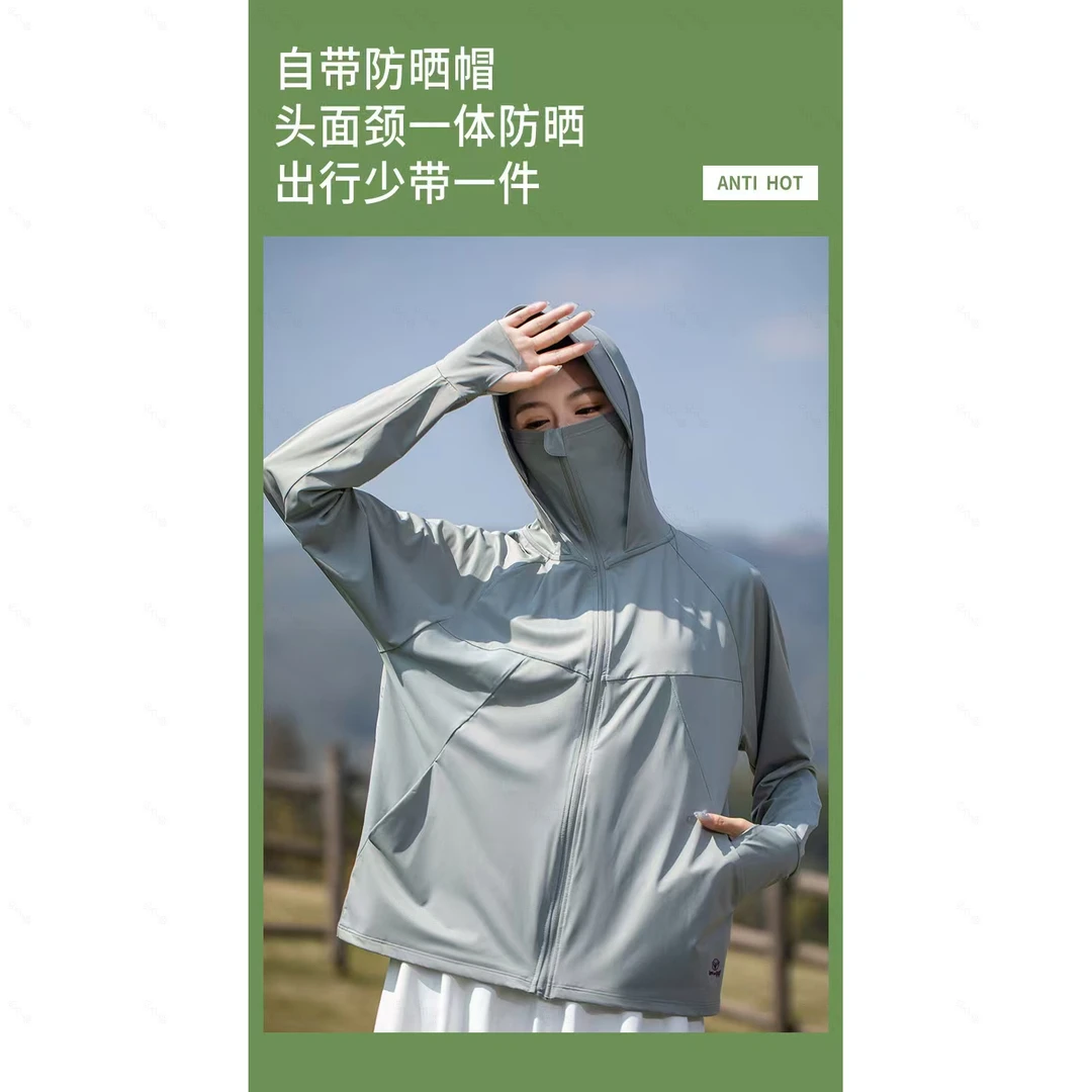 纪凡姬-K03-男女同款黑胶可拆卸帽檐云朵锦纶原纱防晒衣