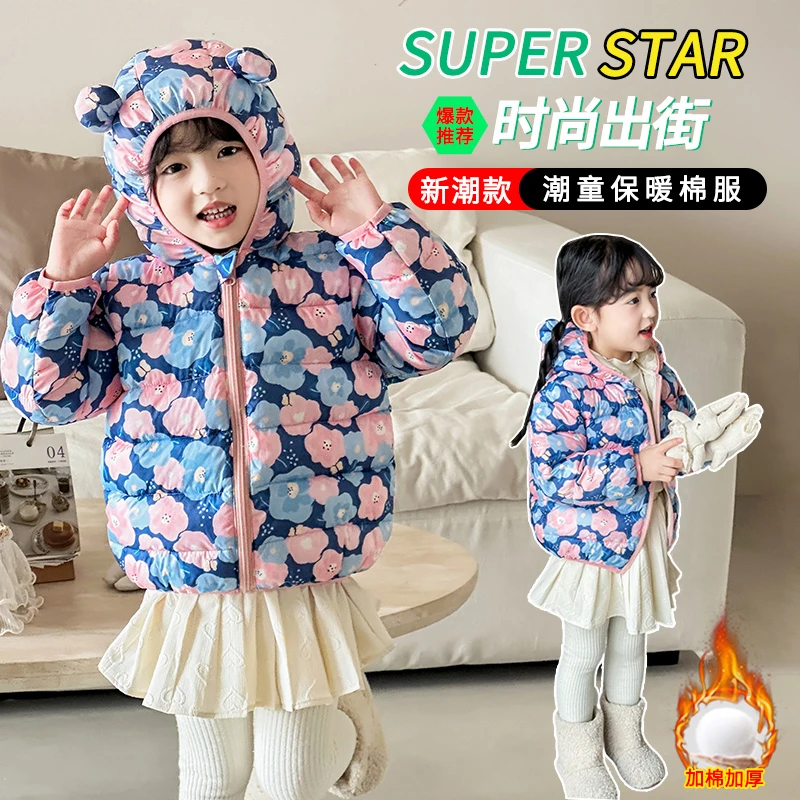 反季特价宝宝棉服加厚儿童棉衣冬季女童外套时尚洋气婴儿棉袄短款