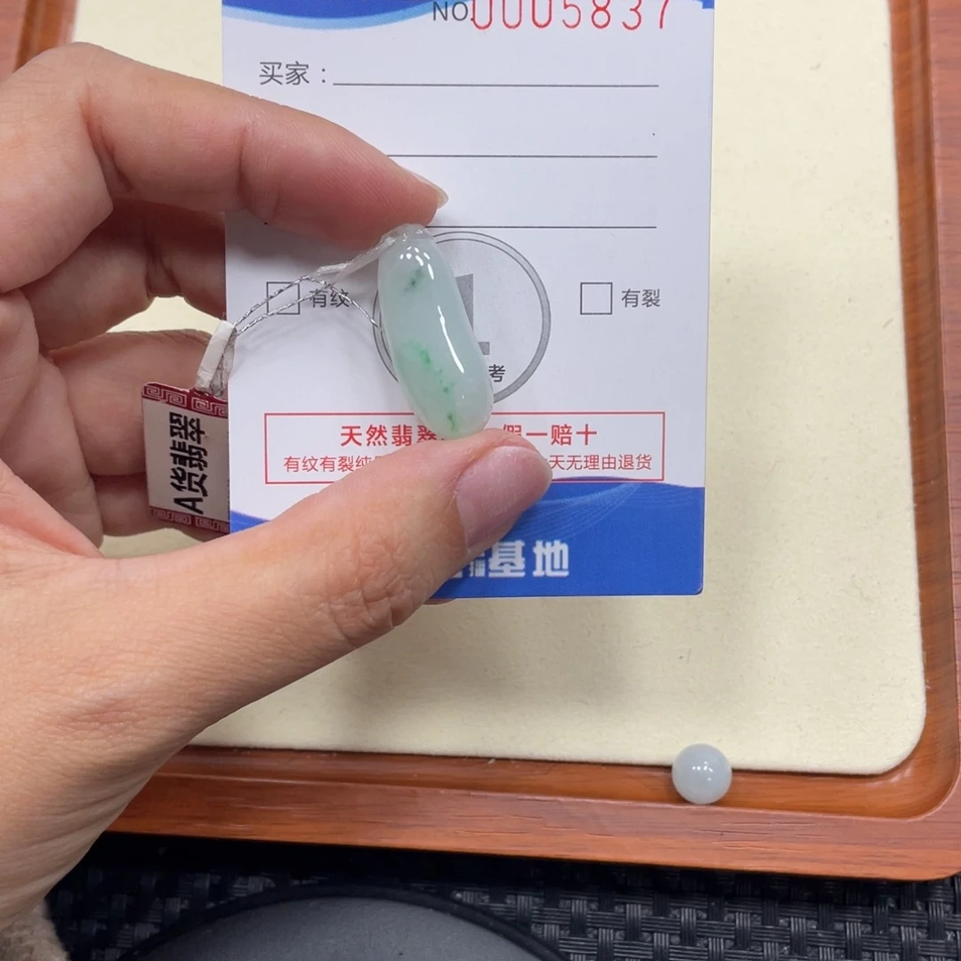 颈饰未镶嵌翡翠翡翠吊坠x5837