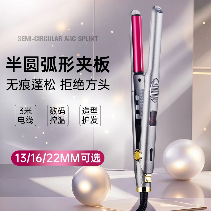 【喜看专属】弧形电夹板22mm发型化妆师理发店专用蓬松高颅顶垫发根