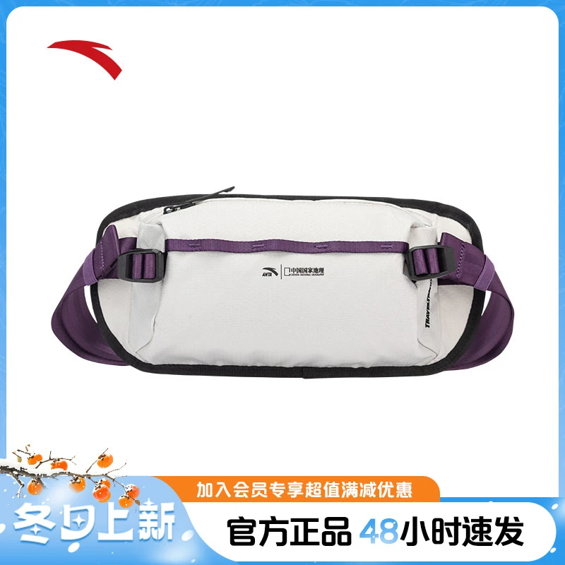安踏×中国国家地理丨胸包户外运动骑行徒步腰包轻便单肩斜挎包