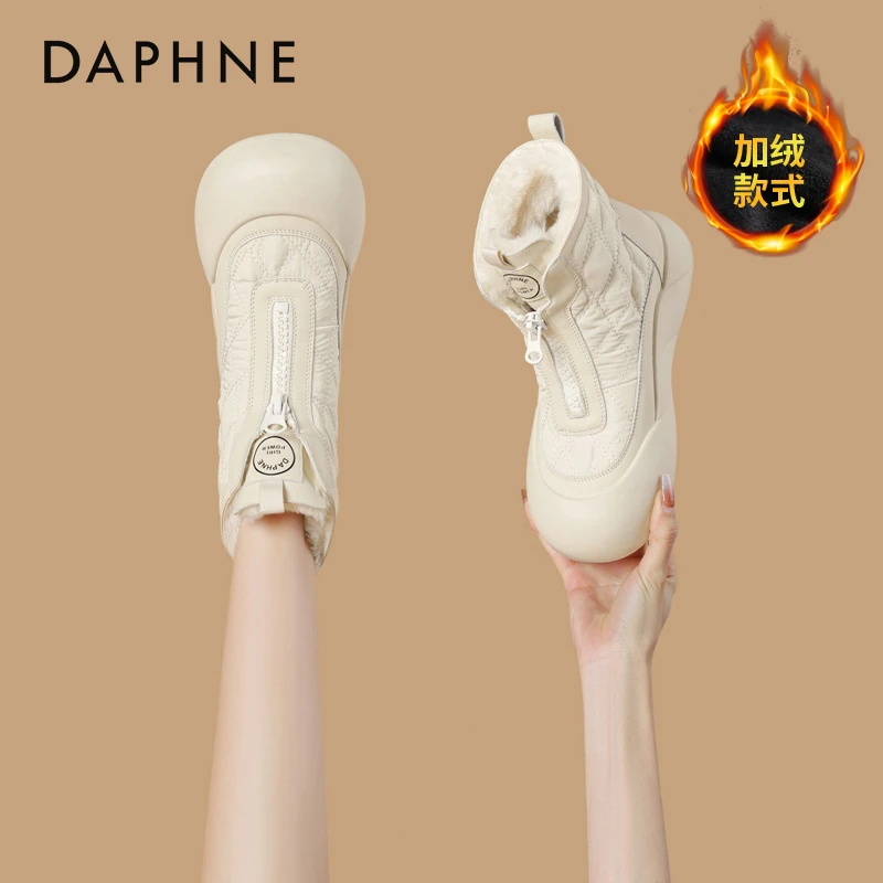 达芙妮厚底雪地靴女加绒加厚东北保暖休闲棉鞋2025冬防滑耐磨棉靴