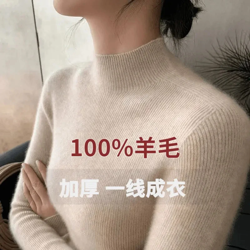 【一线成衣】100%羊毛秋冬新款修身抽条打底衫柔软亲肤长袖