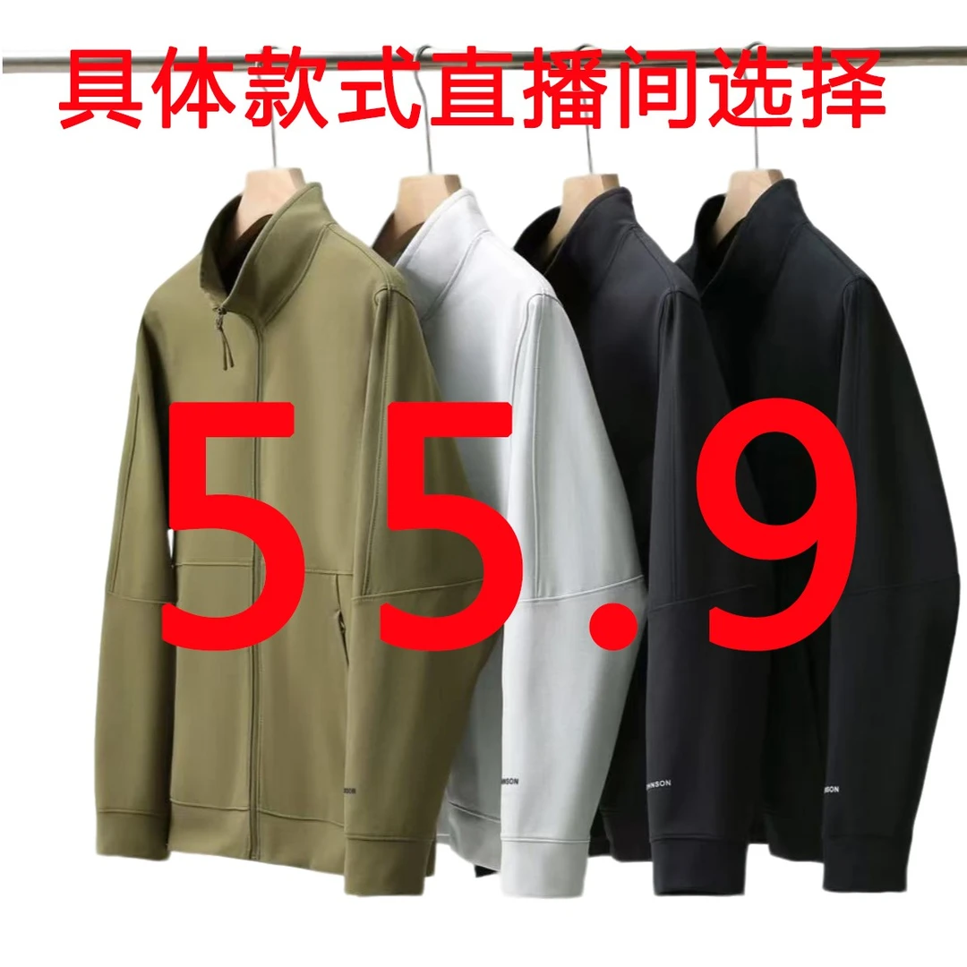 夹克修身型立领散口袖百搭修身透气春秋速干合体型