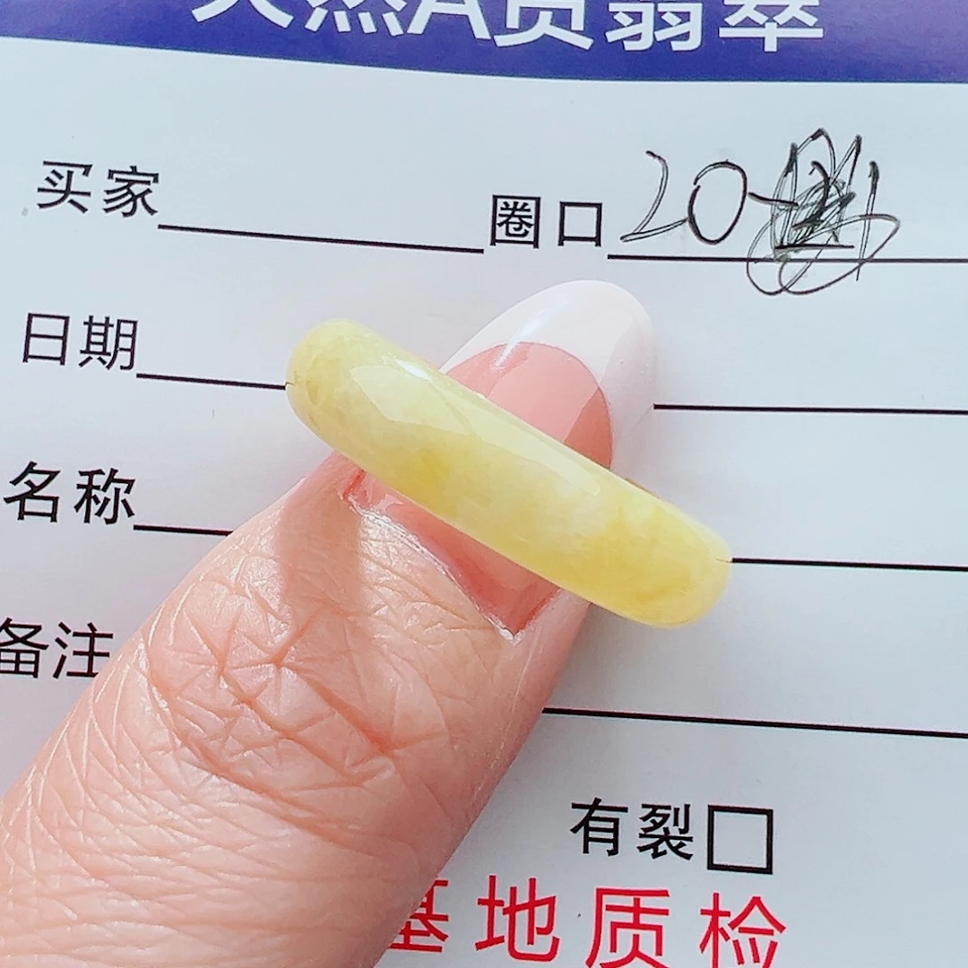 未镶嵌戒指翡翠戒指