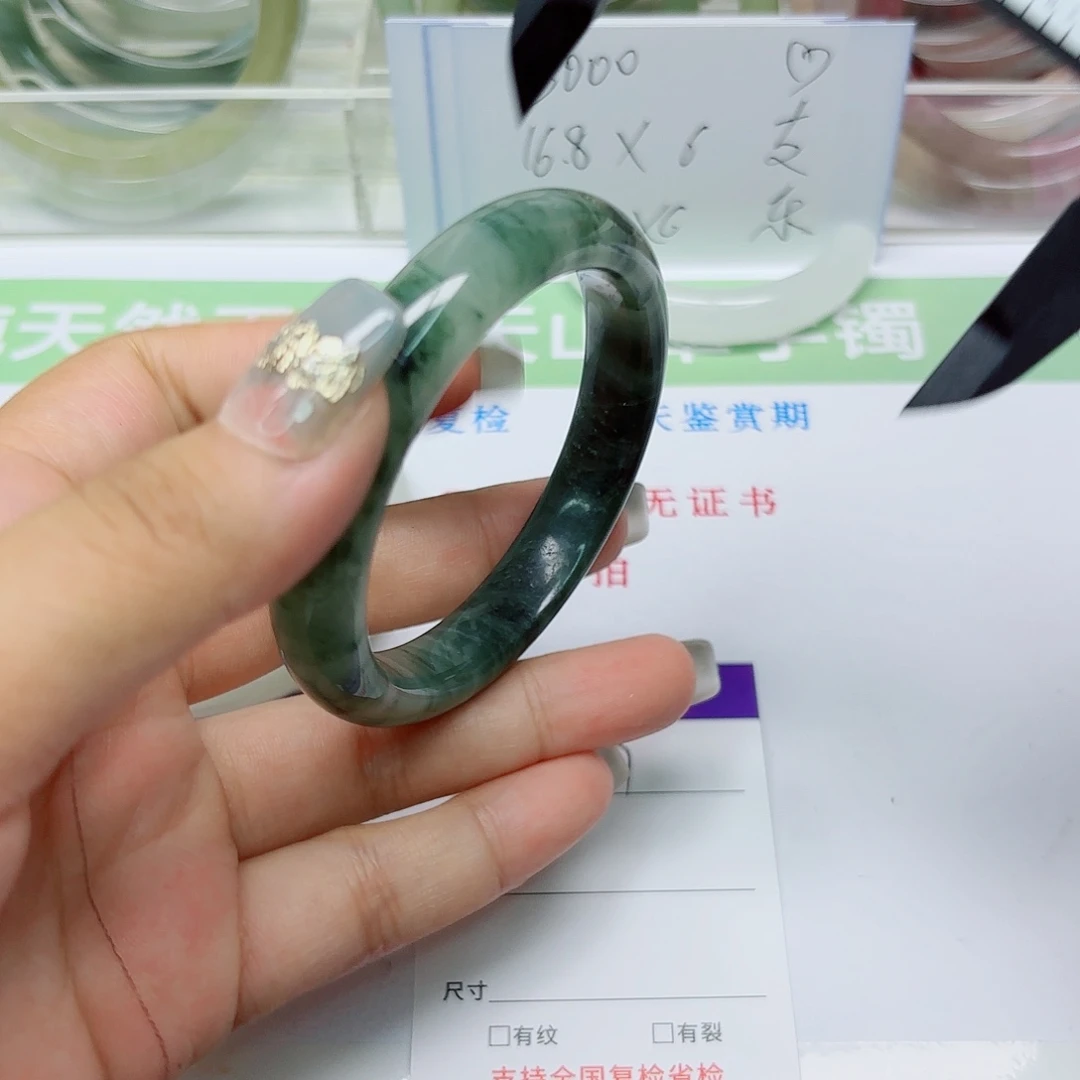 未镶嵌手镯石英质玉77/5455
