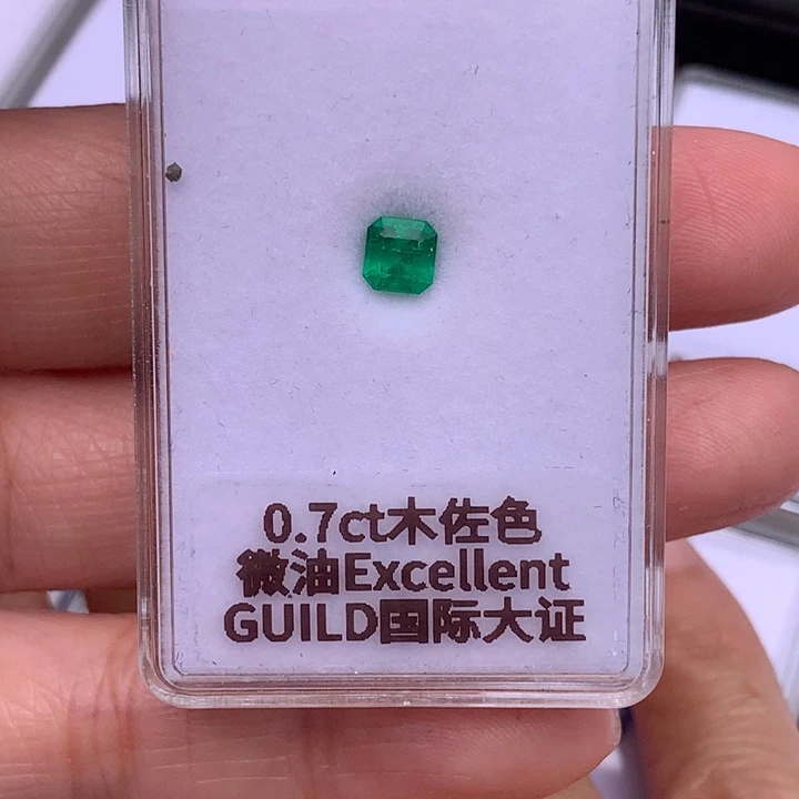 裸石祖母绿0.7克拉