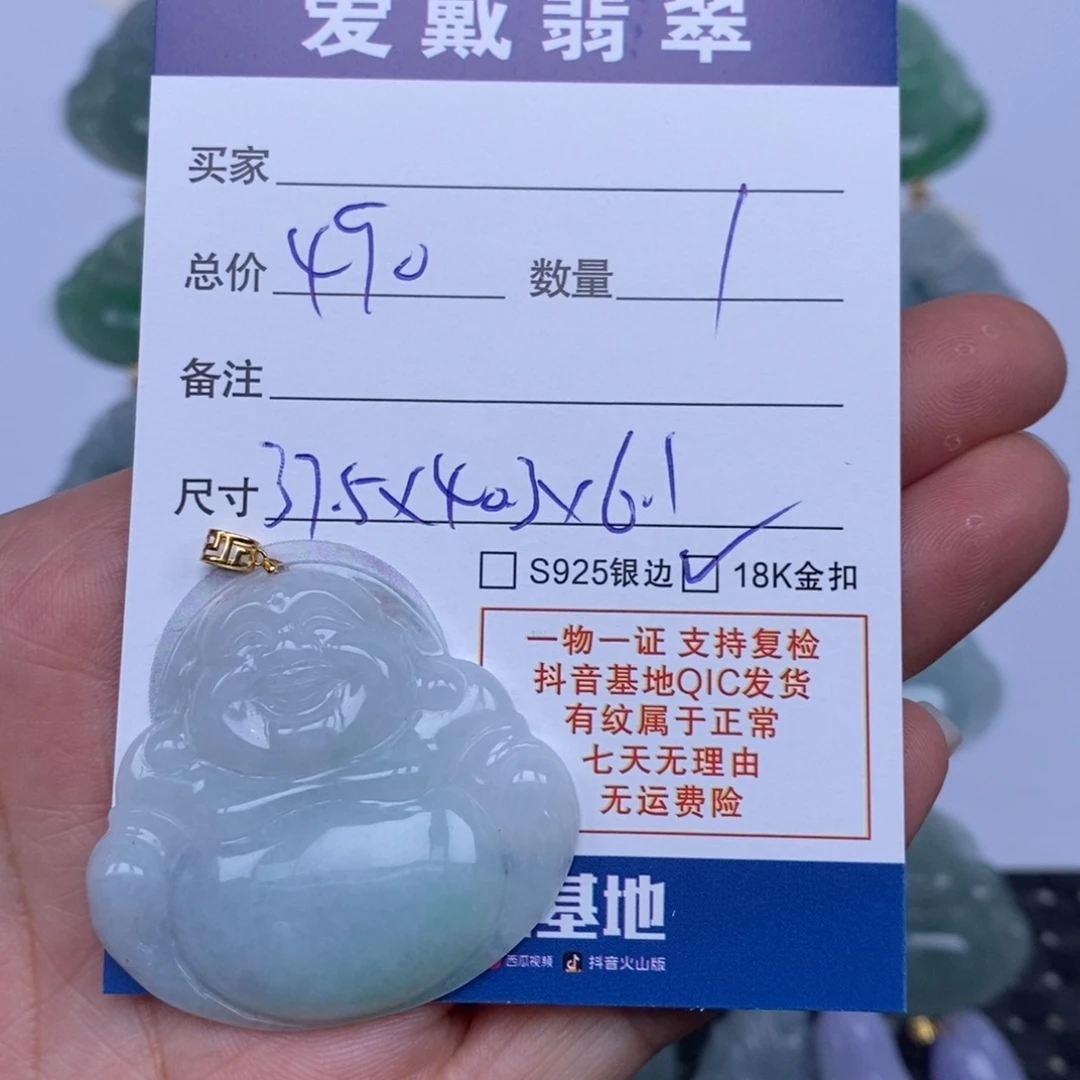 翡翠未镶嵌颈饰天然翡翠