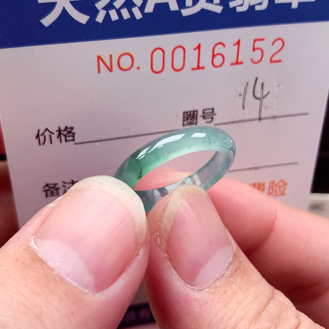 翡翠未镶嵌戒指天然