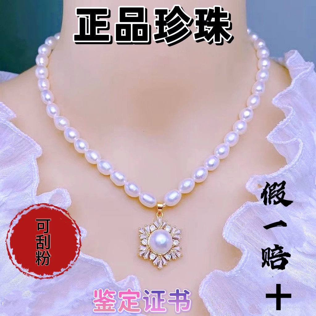 【正品】送证书天然淡水珍珠项链送妈妈时尚精致款送礼节日礼物女