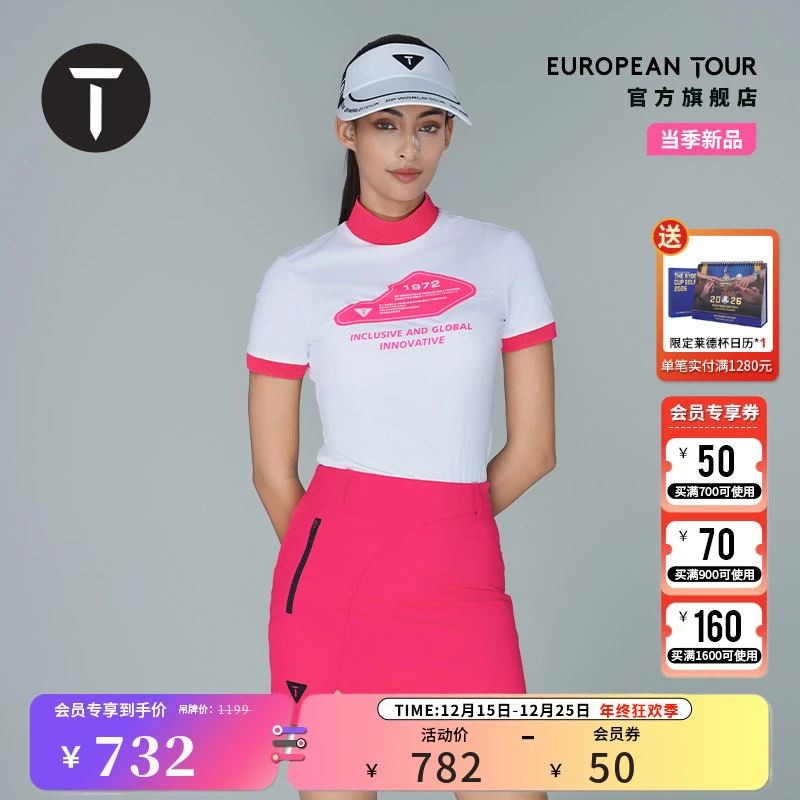 T/欧巡赛高尔夫女装短袖25夏季凉感透气弹力半高领T恤EF251PD001