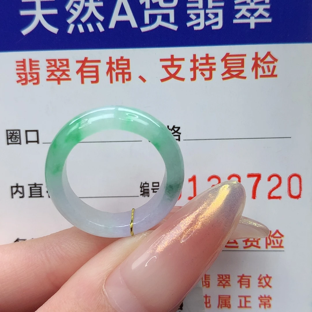 未镶嵌戒指翡翠港12.13