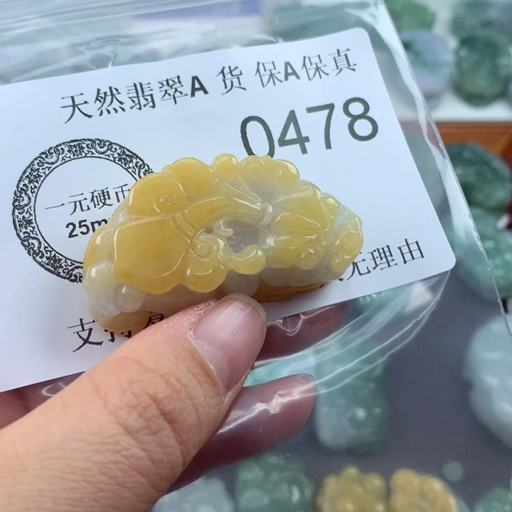 翡翠吊坠(不含链)未镶嵌