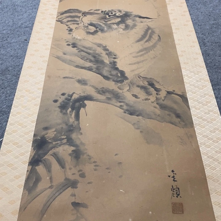 迷***羊字画字画画画画画画