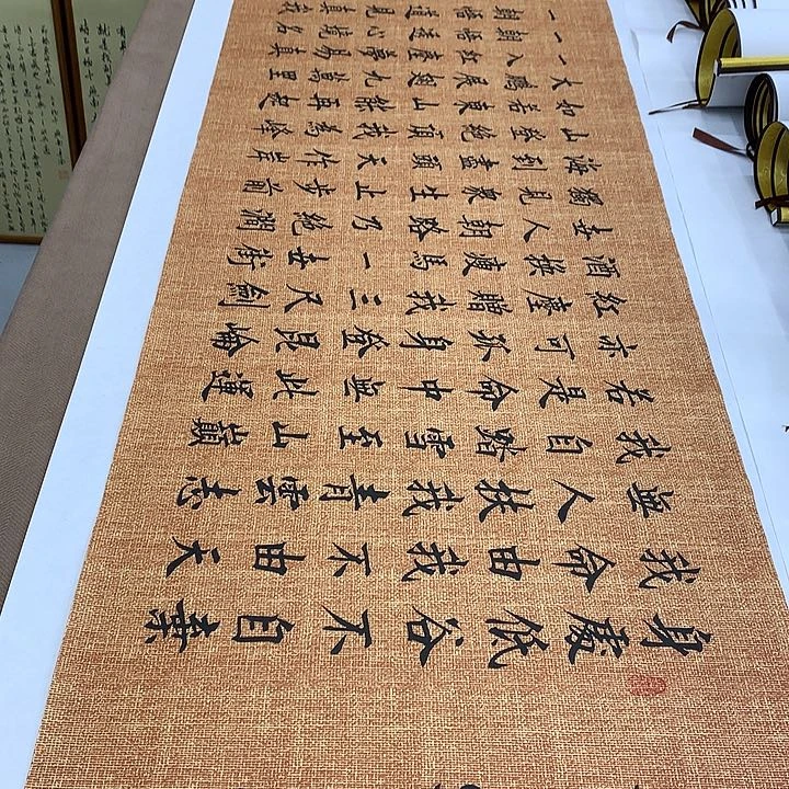 书法青云志李淦……