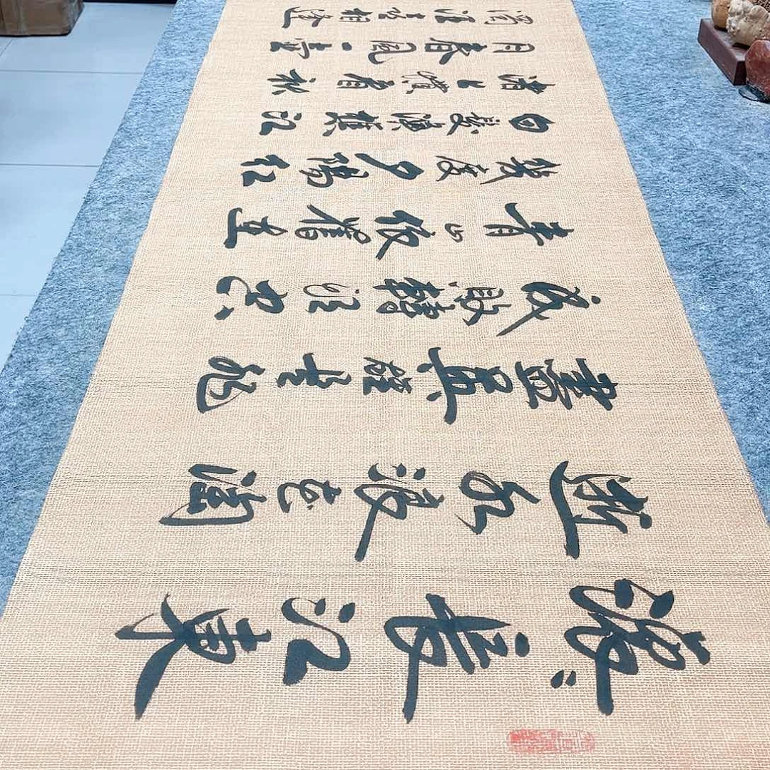 书法临江仙行草书李保军老师手写