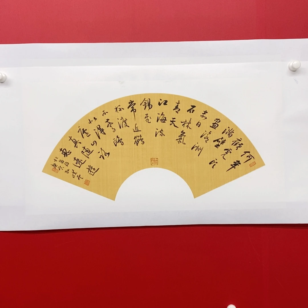 尚古2025632356896532