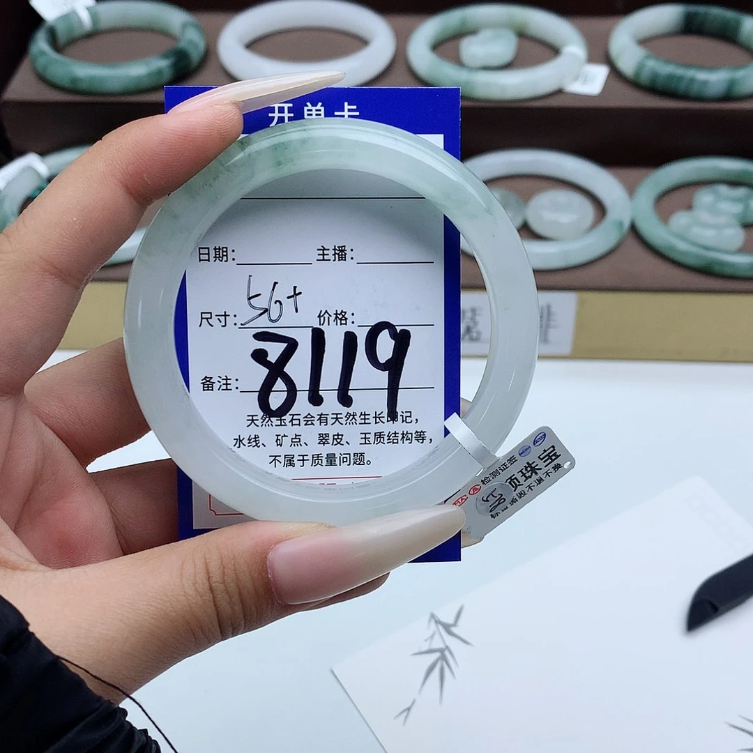 石英质玉手镯未镶嵌秋*.