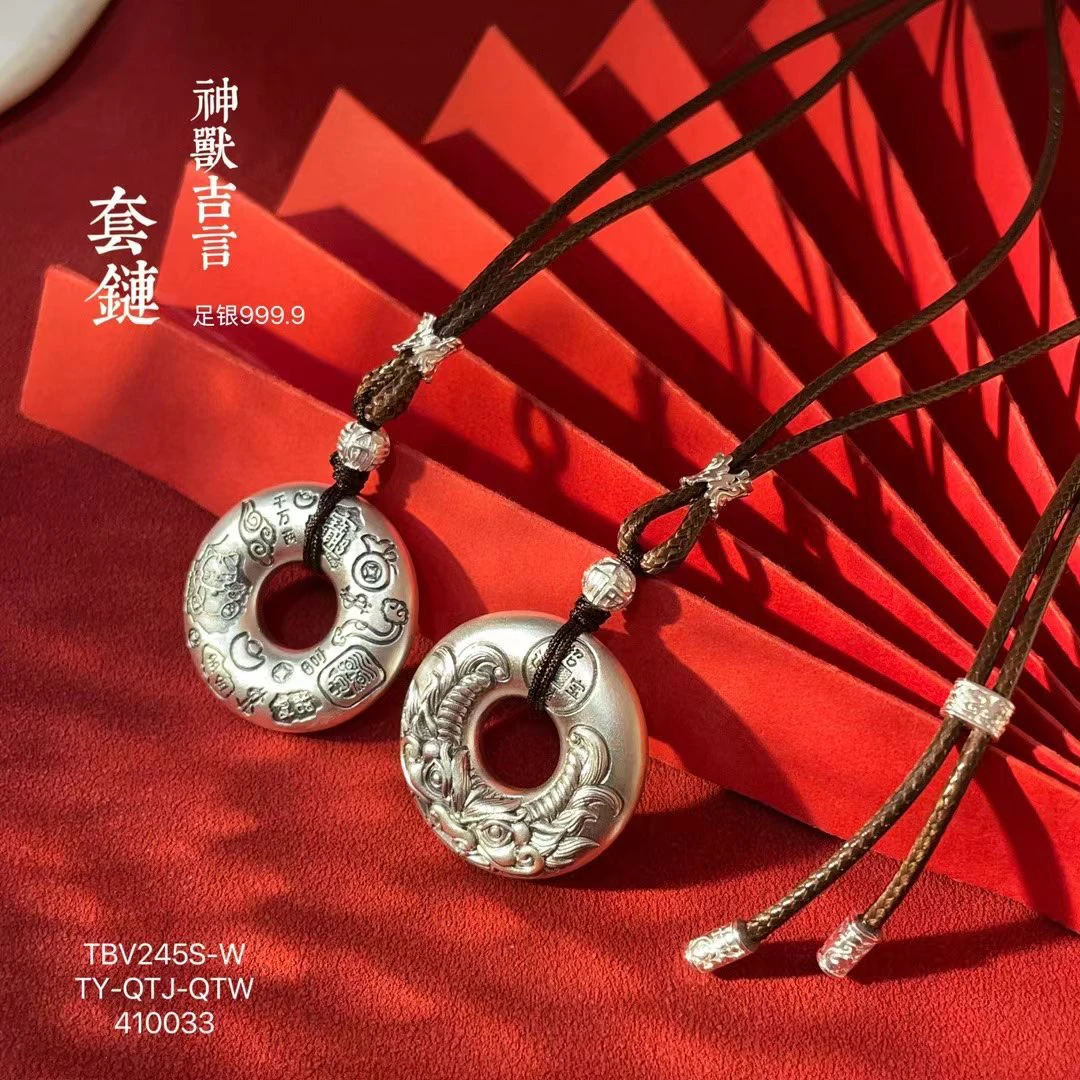 吊坠足银 国风平安扣吊坠足银999.9实心复古平安扣吉言吊坠男女款