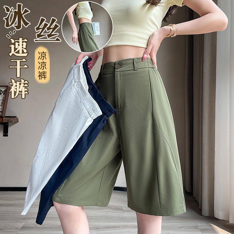 冰丝速干短裤女夏季薄款休闲中裤子2025新款香蕉裤休闲阔腿五分裤