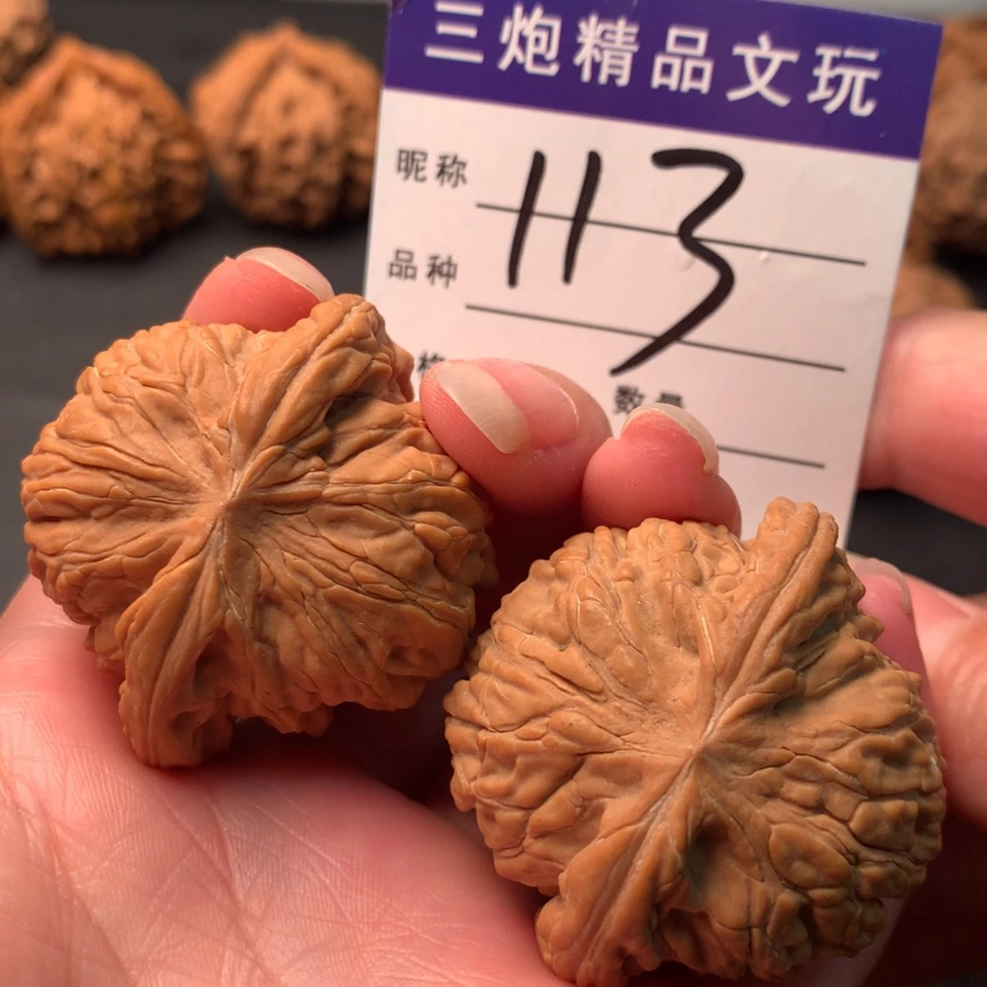 吊坠文玩核桃磨盘