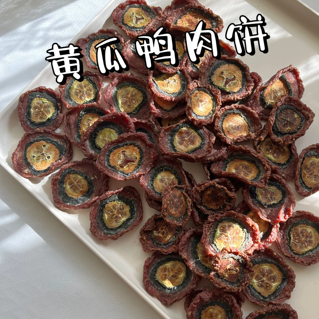 不二加黄瓜饼手工烘干宠物零食无添加剂磨牙酥脆薄切奖励训练狗狗
