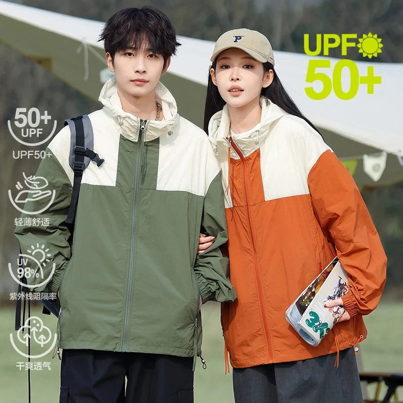 情侣款夏季薄款防晒衣夏季宽松速干防晒服6103