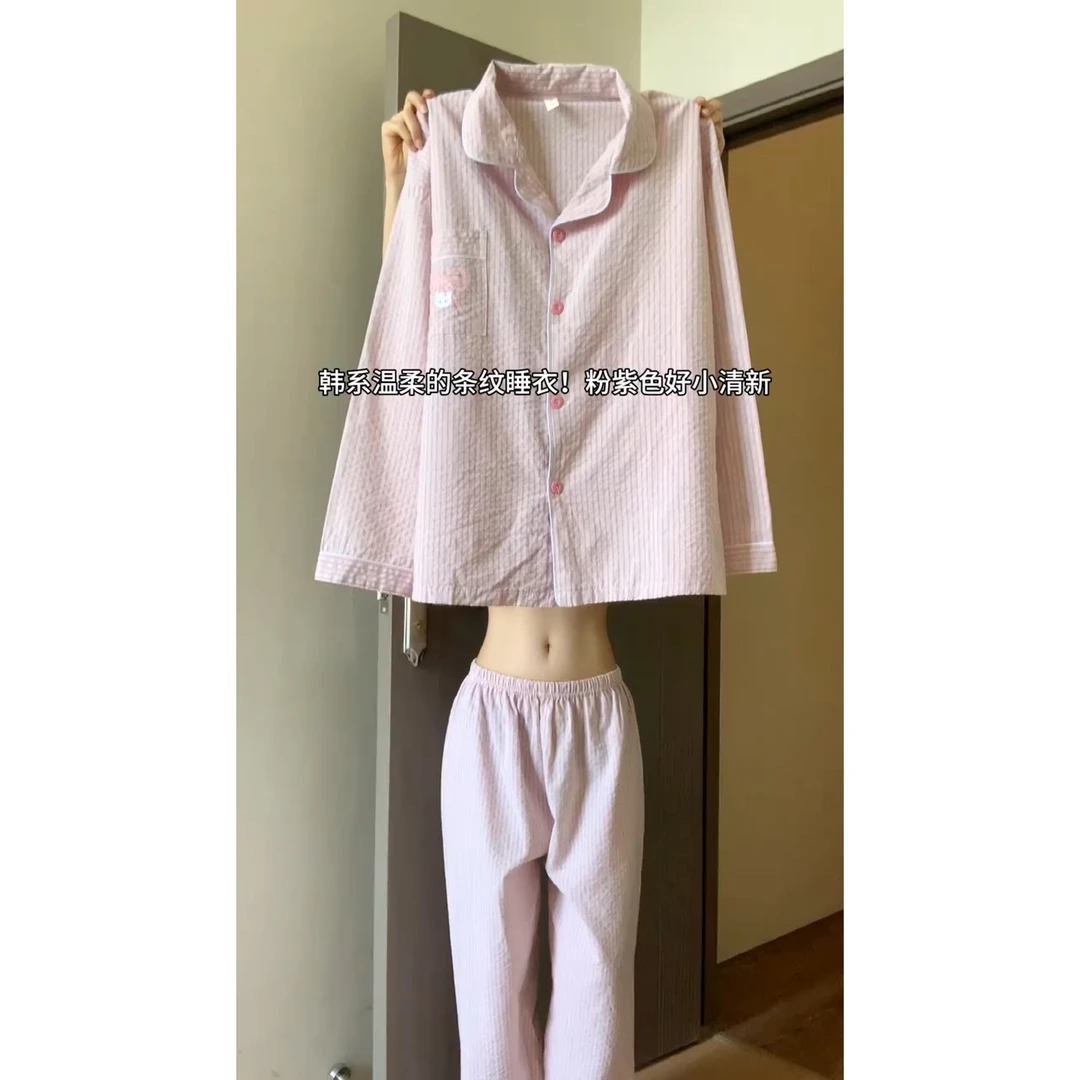 日系温柔云朵棉条纹衬衫睡衣女款爆款秋季新款长袖长裤家居服套装