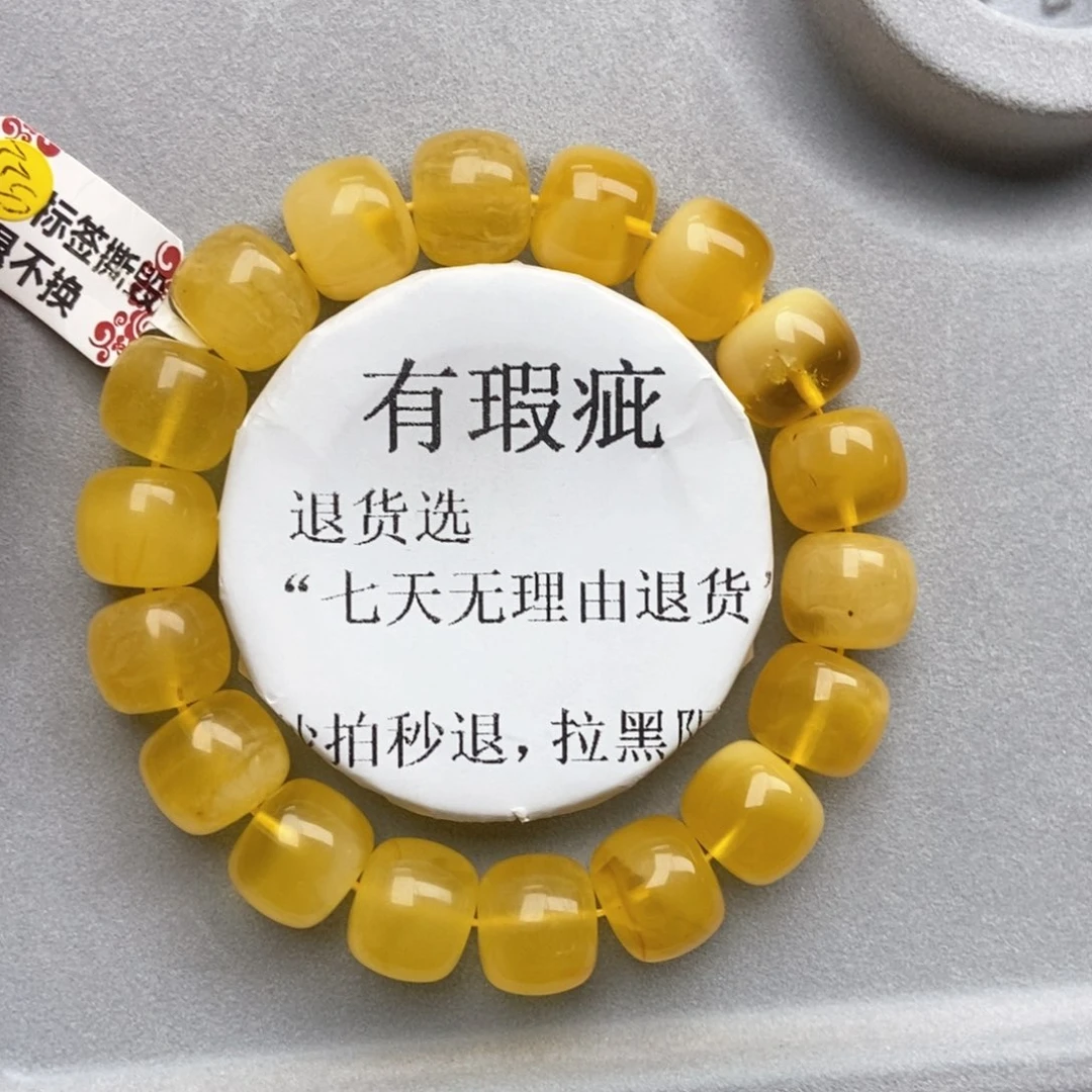 蜜蜡未镶嵌珠宝奇石8
