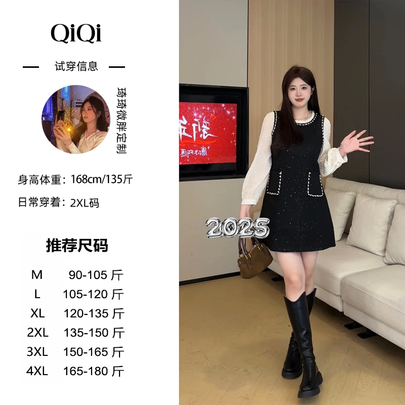 琦琦微胖定制W0011Q秋冬小香风连衣裙女新款气质长袖假两件裙子大