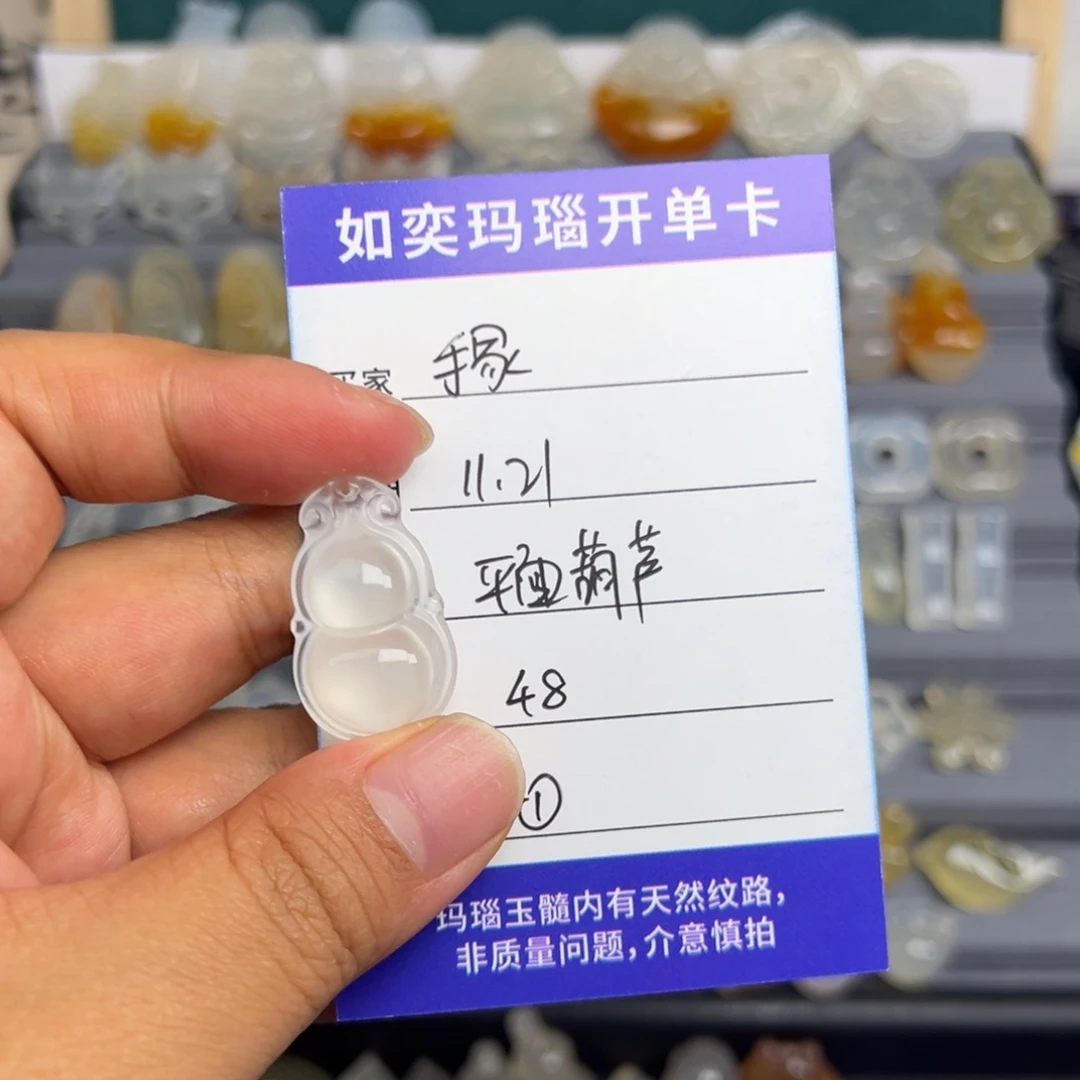 手***陌玛瑙/玉髓合金颈饰平面葫芦