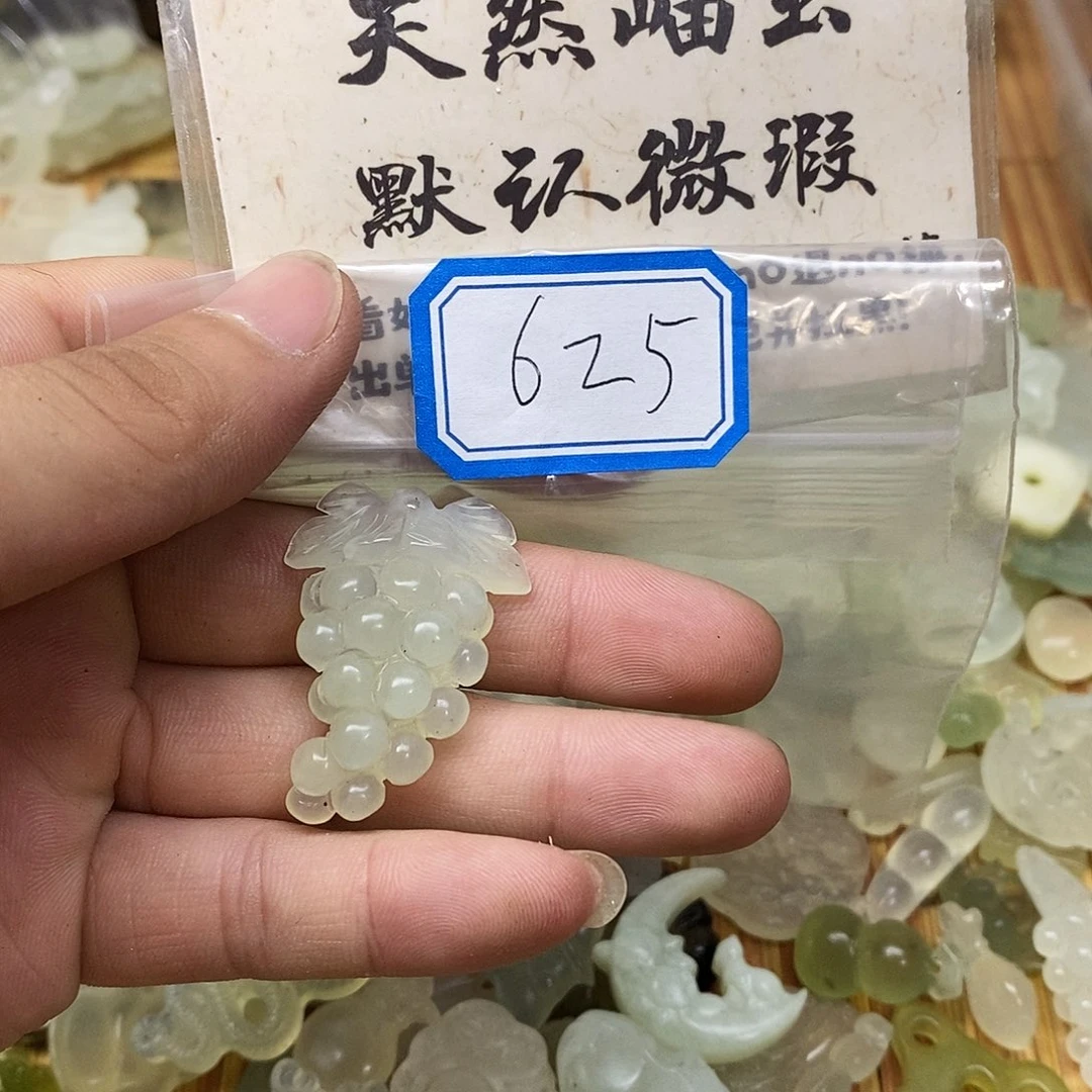 蛇纹石玉未镶嵌吊坠(不含链)625