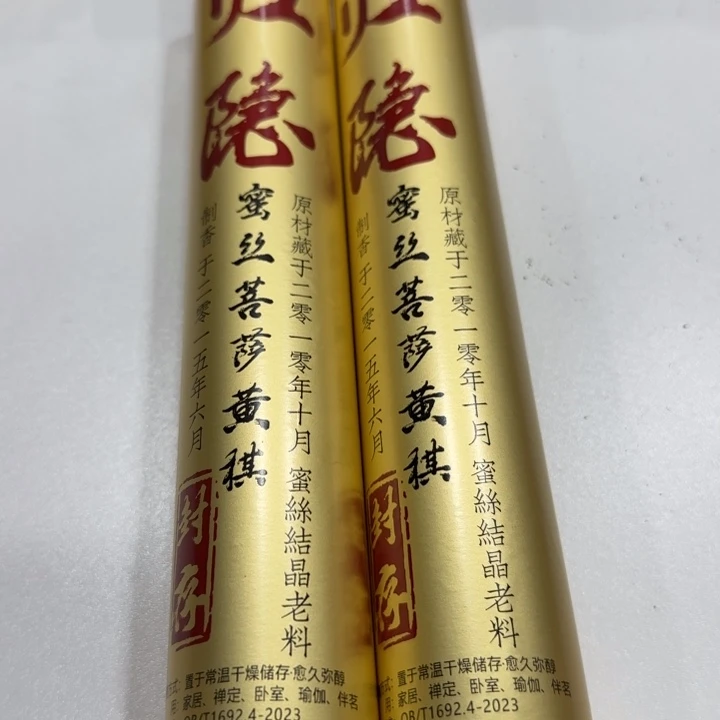 对***歌闪购链接专属链接