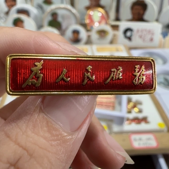 其他普通金属总正服务条