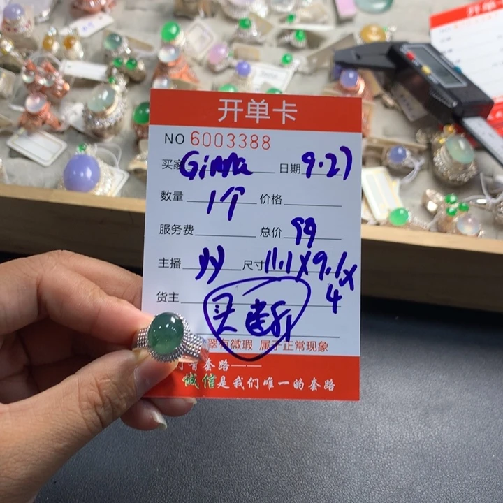 G***a翡翠未镶嵌颈饰天然翡翠戒面