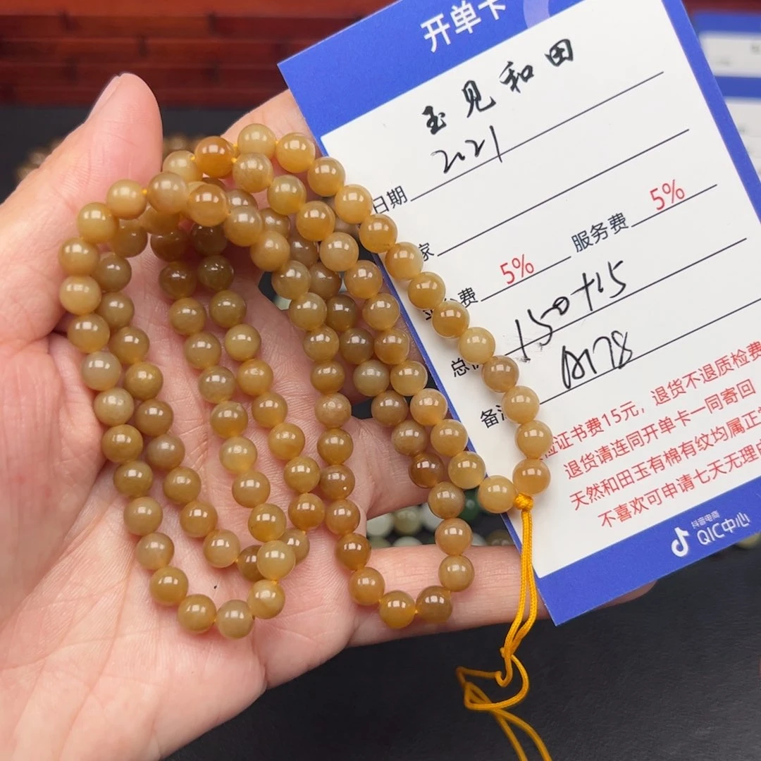 和田玉手链未镶嵌